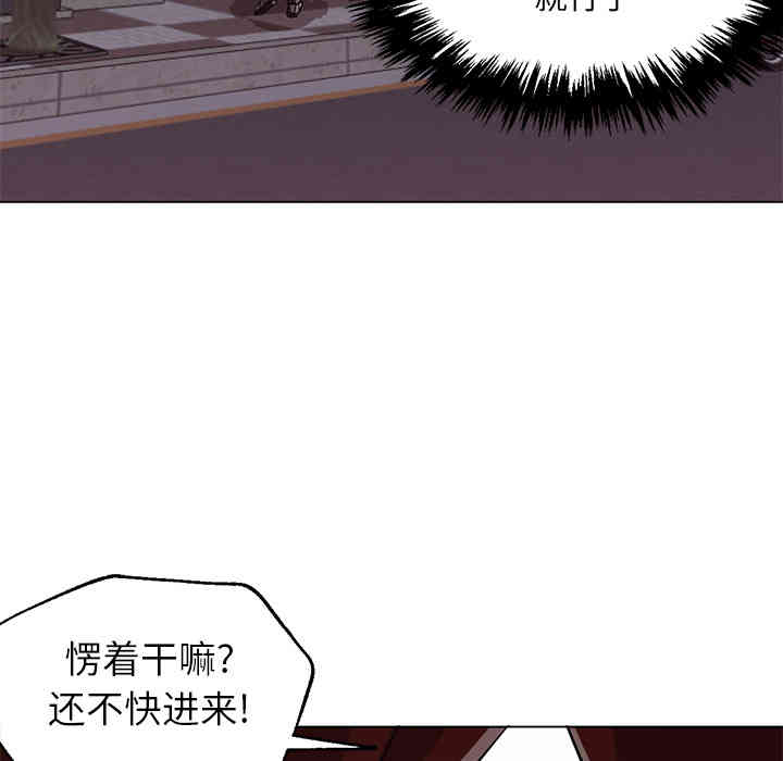 韩国漫画Good Night韩漫_Good Night-第16话在线免费阅读-韩国漫画-第69张图片