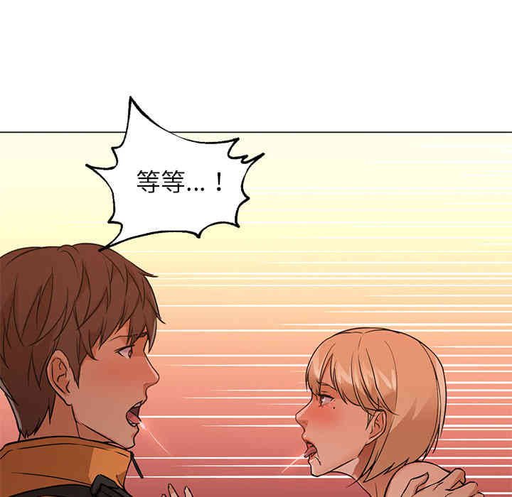 韩国漫画Good Night韩漫_Good Night-第16话在线免费阅读-韩国漫画-第84张图片