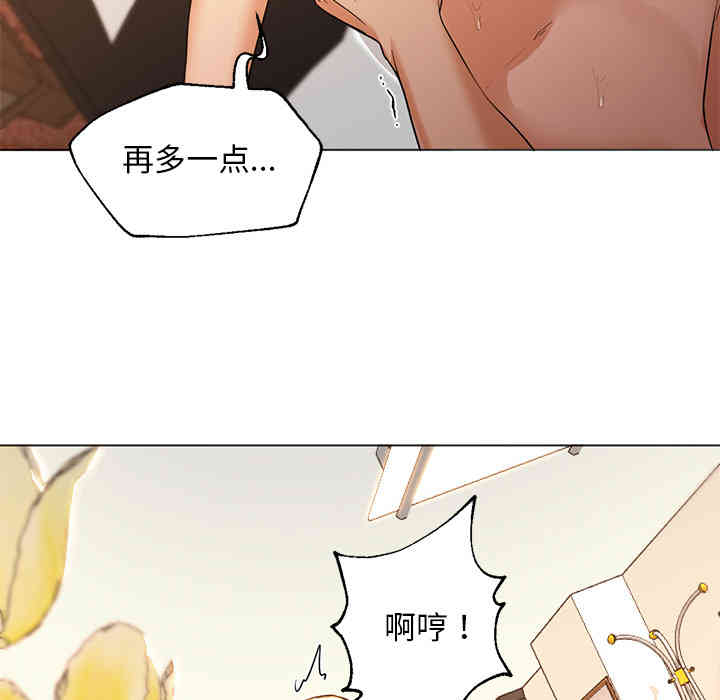 韩国漫画Good Night韩漫_Good Night-第16话在线免费阅读-韩国漫画-第111张图片