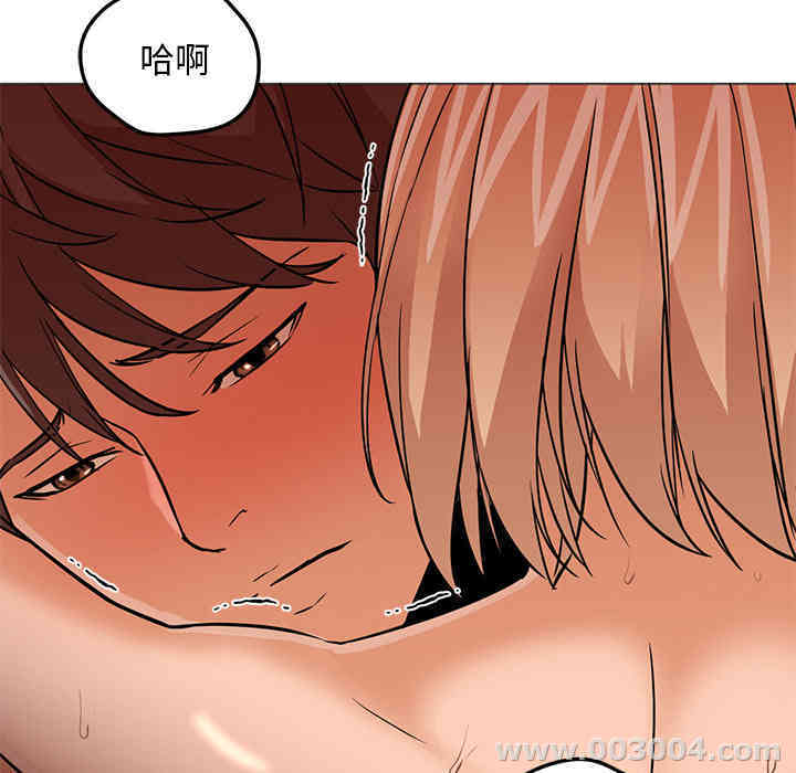 韩国漫画Good Night韩漫_Good Night-第16话在线免费阅读-韩国漫画-第113张图片