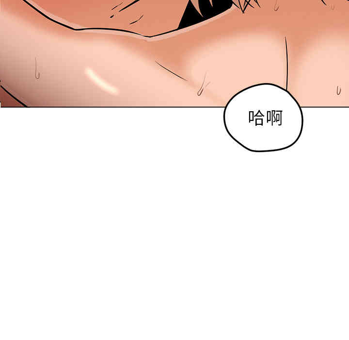 韩国漫画Good Night韩漫_Good Night-第17话在线免费阅读-韩国漫画-第9张图片