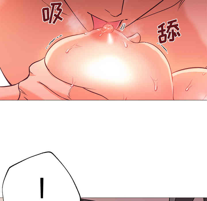 韩国漫画Good Night韩漫_Good Night-第17话在线免费阅读-韩国漫画-第21张图片