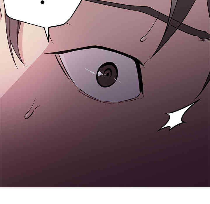 韩国漫画Good Night韩漫_Good Night-第17话在线免费阅读-韩国漫画-第22张图片