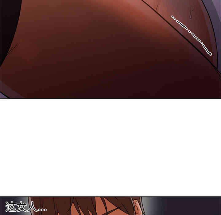 韩国漫画Good Night韩漫_Good Night-第17话在线免费阅读-韩国漫画-第30张图片