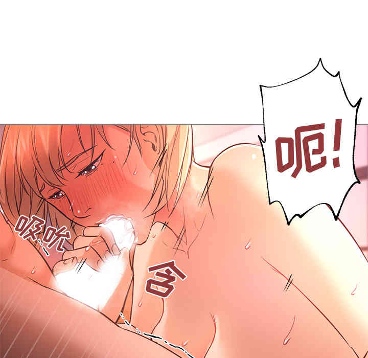 韩国漫画Good Night韩漫_Good Night-第17话在线免费阅读-韩国漫画-第50张图片