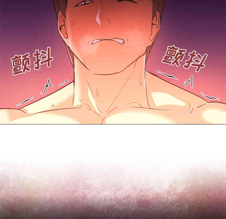 韩国漫画Good Night韩漫_Good Night-第17话在线免费阅读-韩国漫画-第58张图片