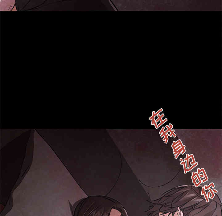 韩国漫画Good Night韩漫_Good Night-第17话在线免费阅读-韩国漫画-第61张图片