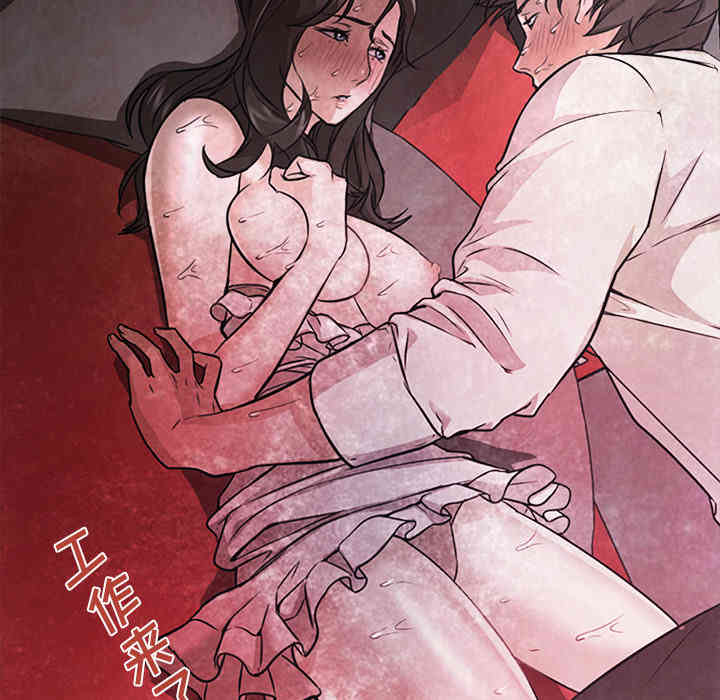 韩国漫画Good Night韩漫_Good Night-第17话在线免费阅读-韩国漫画-第62张图片