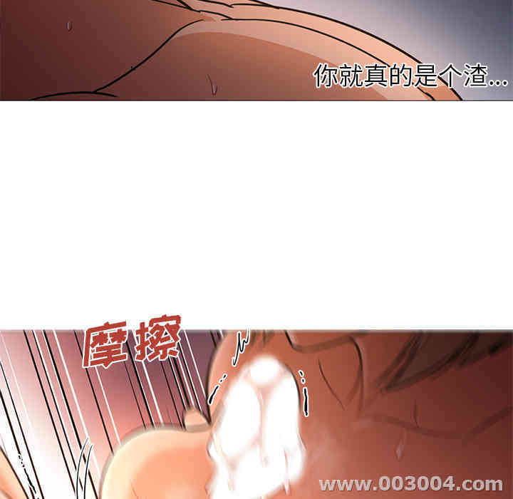 韩国漫画Good Night韩漫_Good Night-第17话在线免费阅读-韩国漫画-第65张图片