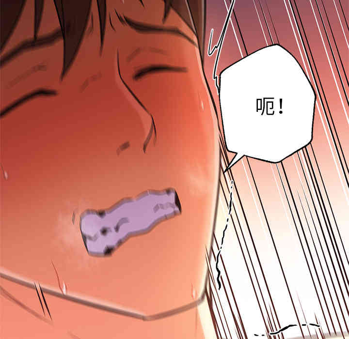 韩国漫画Good Night韩漫_Good Night-第17话在线免费阅读-韩国漫画-第67张图片