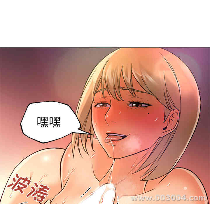 韩国漫画Good Night韩漫_Good Night-第17话在线免费阅读-韩国漫画-第71张图片