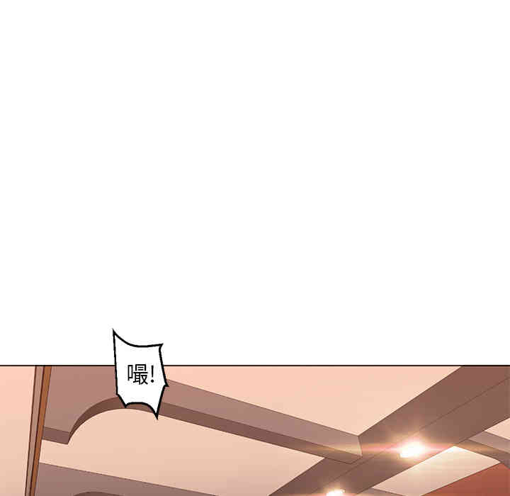 韩国漫画Good Night韩漫_Good Night-第17话在线免费阅读-韩国漫画-第75张图片