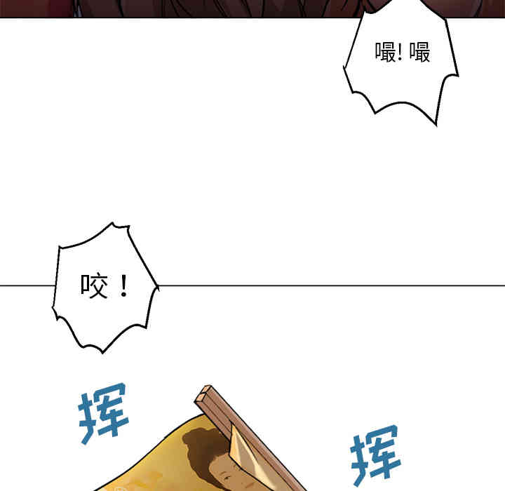 韩国漫画Good Night韩漫_Good Night-第17话在线免费阅读-韩国漫画-第78张图片