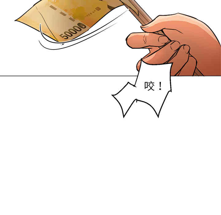 韩国漫画Good Night韩漫_Good Night-第17话在线免费阅读-韩国漫画-第79张图片