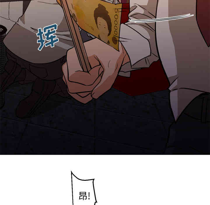 韩国漫画Good Night韩漫_Good Night-第17话在线免费阅读-韩国漫画-第81张图片