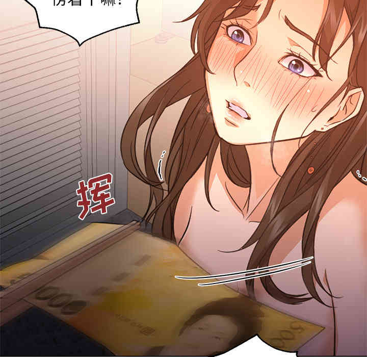 韩国漫画Good Night韩漫_Good Night-第17话在线免费阅读-韩国漫画-第88张图片