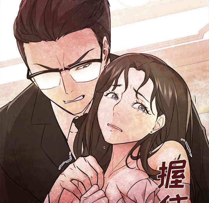 韩国漫画Good Night韩漫_Good Night-第17话在线免费阅读-韩国漫画-第92张图片