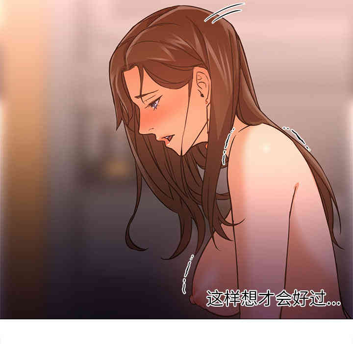 韩国漫画Good Night韩漫_Good Night-第17话在线免费阅读-韩国漫画-第98张图片