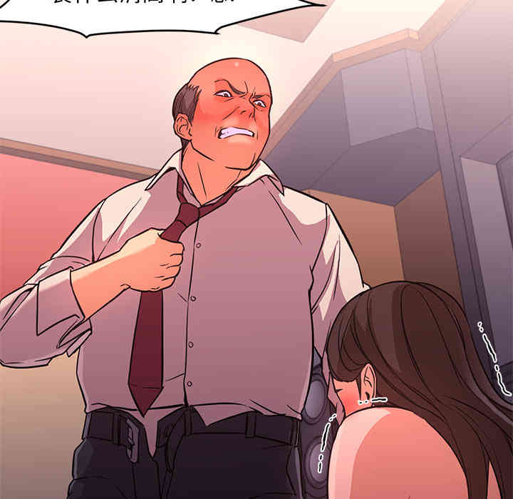 韩国漫画Good Night韩漫_Good Night-第17话在线免费阅读-韩国漫画-第108张图片