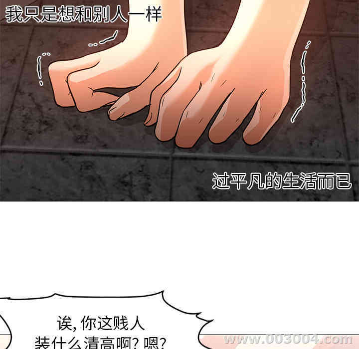 韩国漫画Good Night韩漫_Good Night-第17话在线免费阅读-韩国漫画-第107张图片