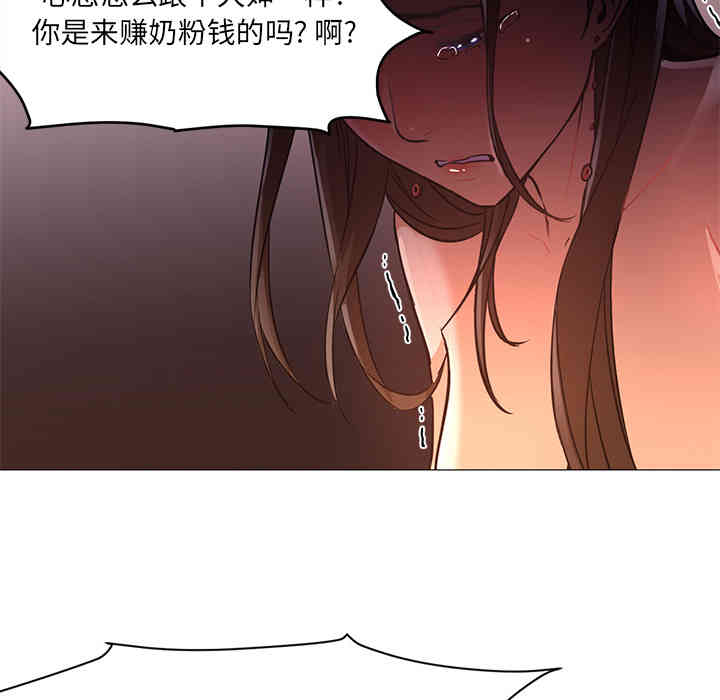 韩国漫画Good Night韩漫_Good Night-第17话在线免费阅读-韩国漫画-第110张图片