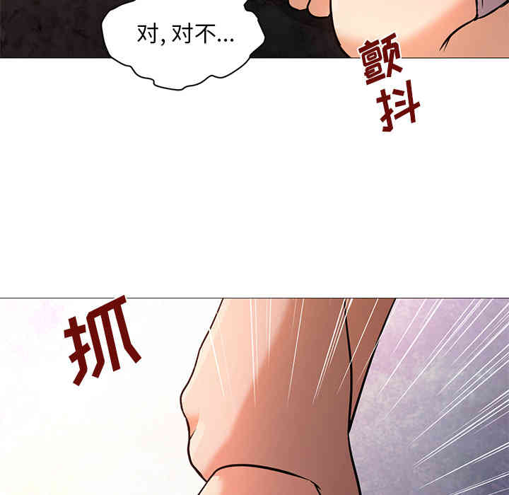 韩国漫画Good Night韩漫_Good Night-第17话在线免费阅读-韩国漫画-第112张图片