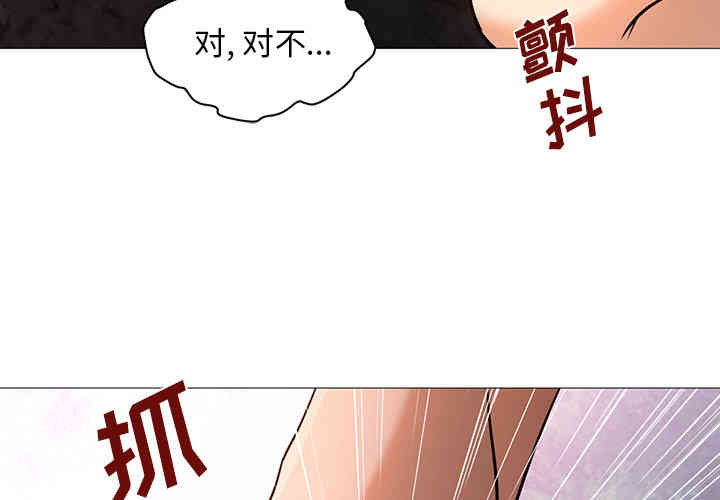 韩国漫画Good Night韩漫_Good Night-第18话在线免费阅读-韩国漫画-第3张图片