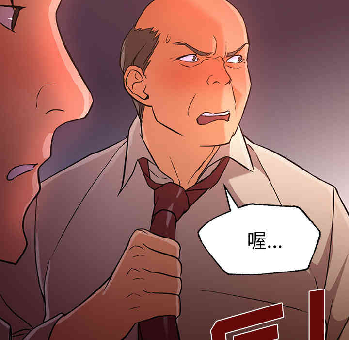 韩国漫画Good Night韩漫_Good Night-第18话在线免费阅读-韩国漫画-第7张图片