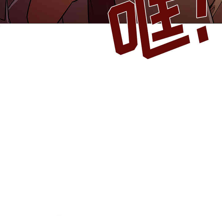 韩国漫画Good Night韩漫_Good Night-第18话在线免费阅读-韩国漫画-第8张图片