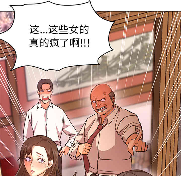 韩国漫画Good Night韩漫_Good Night-第18话在线免费阅读-韩国漫画-第9张图片