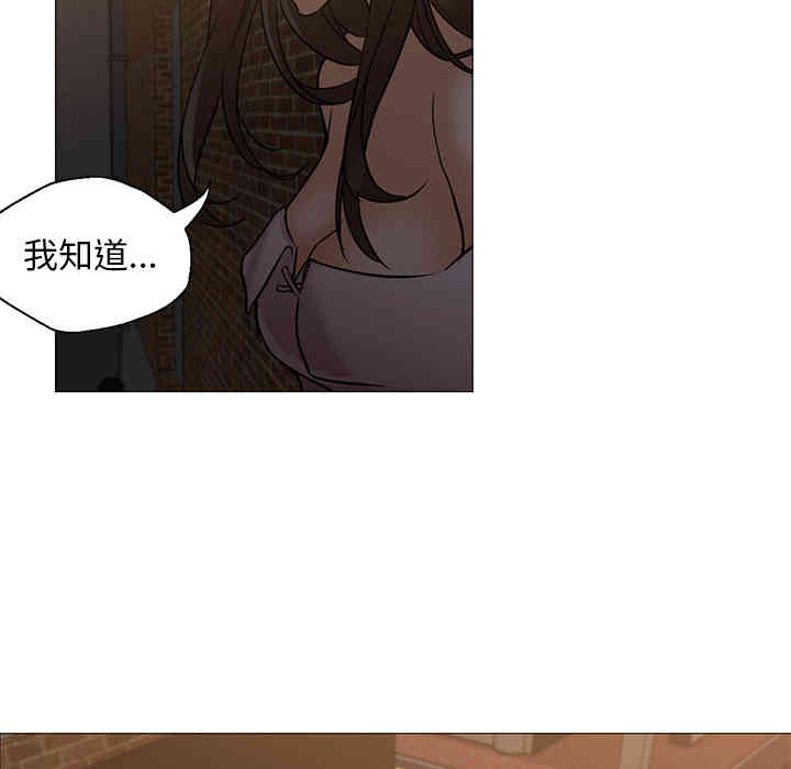 韩国漫画Good Night韩漫_Good Night-第18话在线免费阅读-韩国漫画-第18张图片