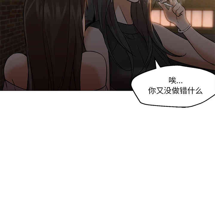 韩国漫画Good Night韩漫_Good Night-第18话在线免费阅读-韩国漫画-第21张图片