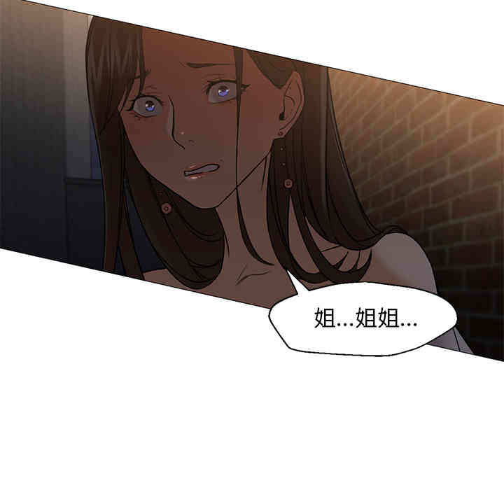 韩国漫画Good Night韩漫_Good Night-第18话在线免费阅读-韩国漫画-第24张图片