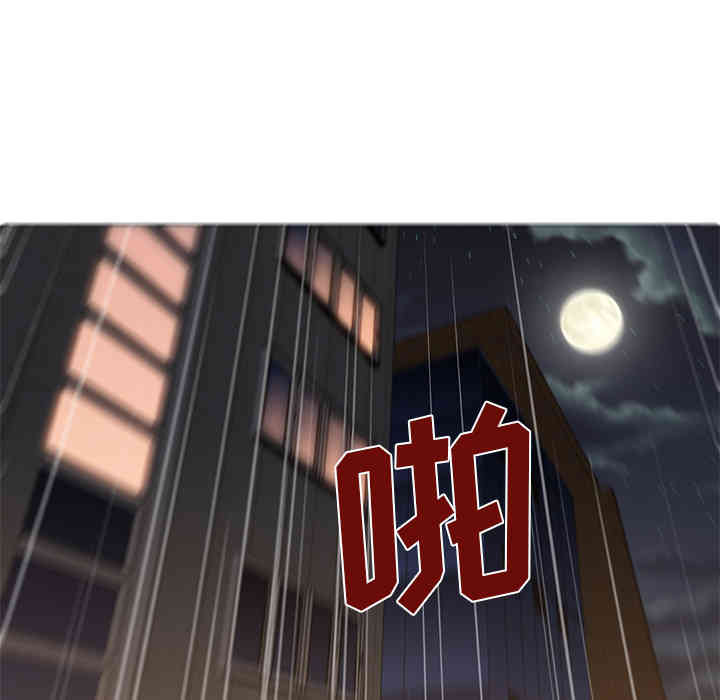 韩国漫画Good Night韩漫_Good Night-第18话在线免费阅读-韩国漫画-第27张图片