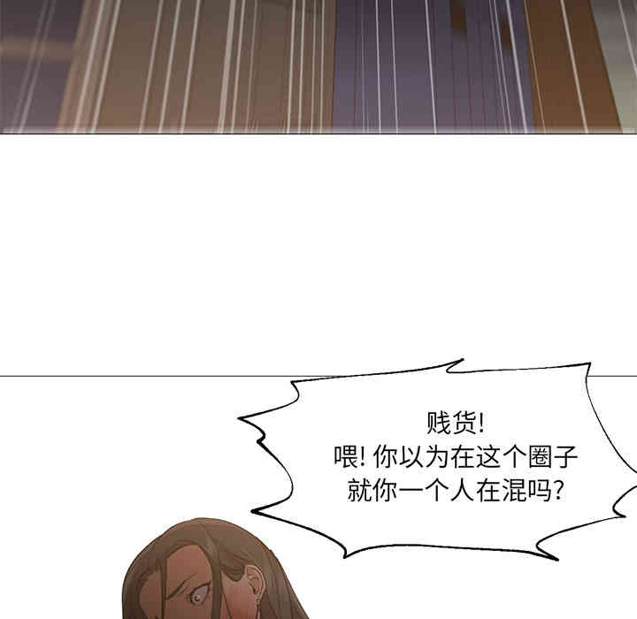 韩国漫画Good Night韩漫_Good Night-第18话在线免费阅读-韩国漫画-第28张图片