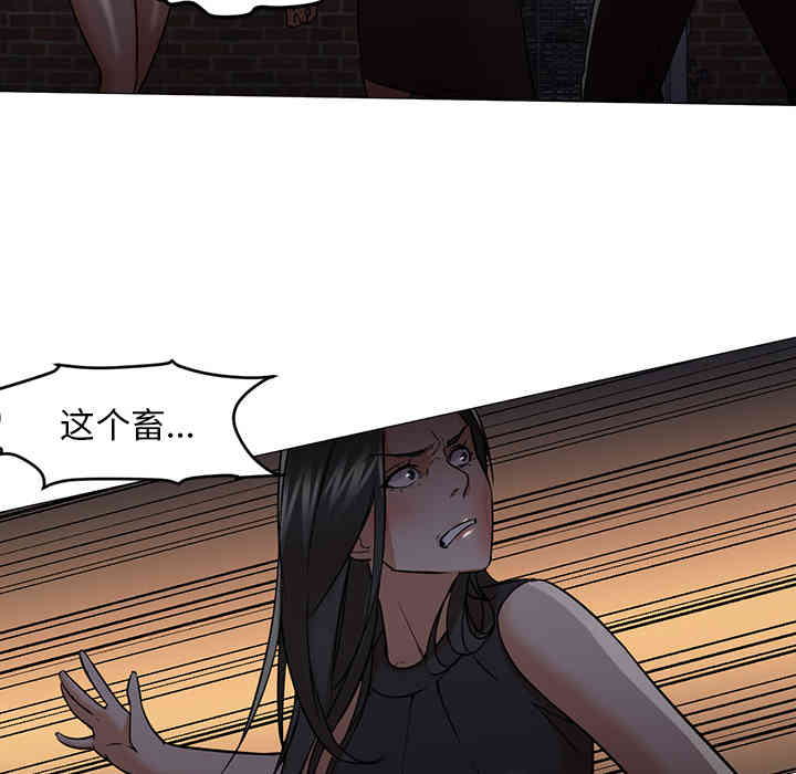 韩国漫画Good Night韩漫_Good Night-第18话在线免费阅读-韩国漫画-第37张图片