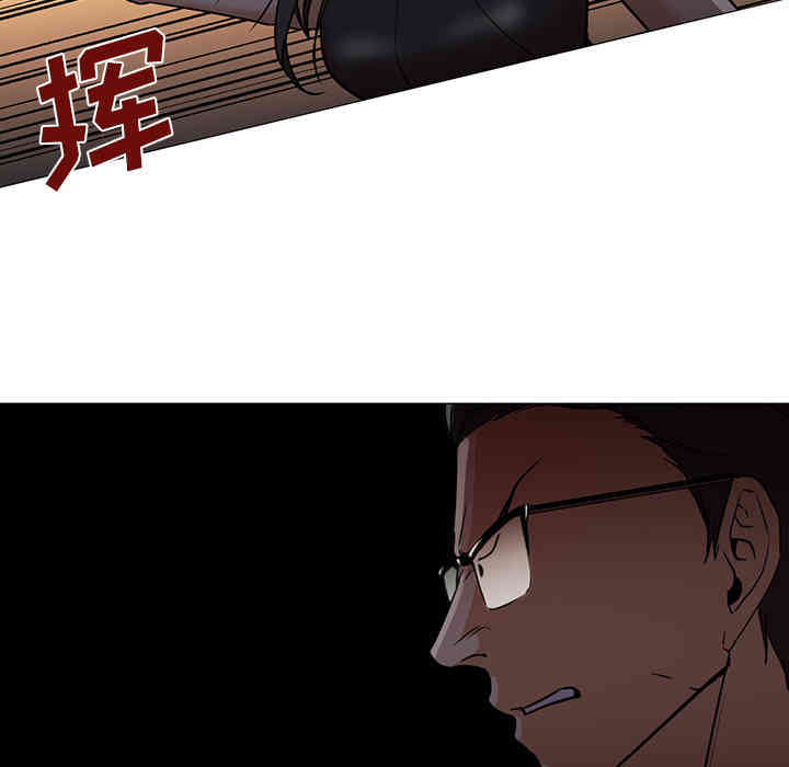 韩国漫画Good Night韩漫_Good Night-第18话在线免费阅读-韩国漫画-第38张图片