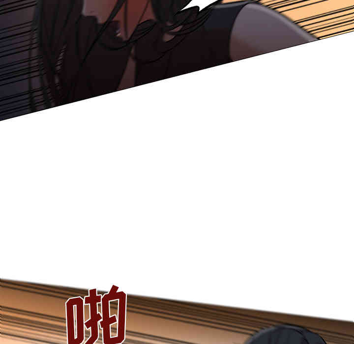 韩国漫画Good Night韩漫_Good Night-第18话在线免费阅读-韩国漫画-第43张图片