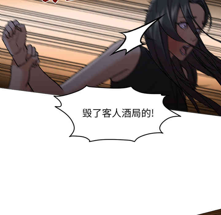 韩国漫画Good Night韩漫_Good Night-第18话在线免费阅读-韩国漫画-第44张图片