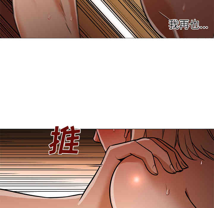 韩国漫画Good Night韩漫_Good Night-第18话在线免费阅读-韩国漫画-第73张图片