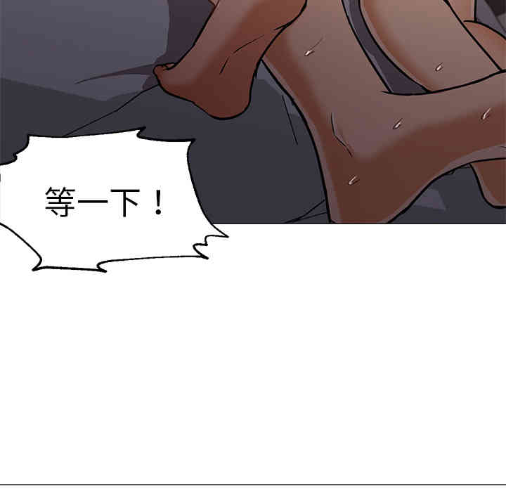 韩国漫画Good Night韩漫_Good Night-第18话在线免费阅读-韩国漫画-第76张图片