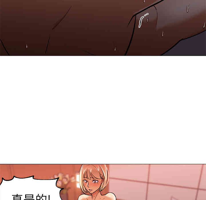 韩国漫画Good Night韩漫_Good Night-第18话在线免费阅读-韩国漫画-第80张图片