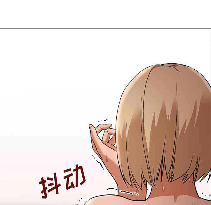 韩国漫画Good Night韩漫_Good Night-第18话在线免费阅读-韩国漫画-第96张图片