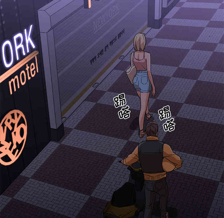 韩国漫画Good Night韩漫_Good Night-第18话在线免费阅读-韩国漫画-第111张图片