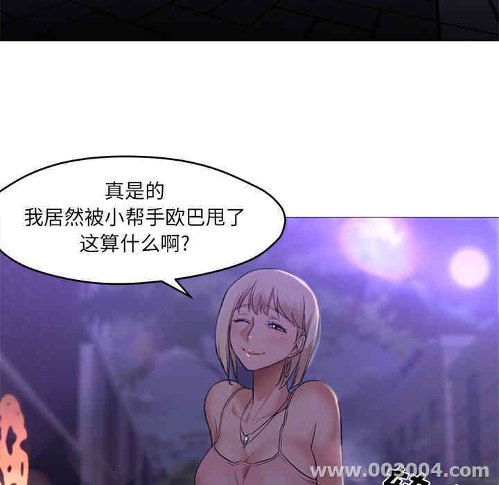 韩国漫画Good Night韩漫_Good Night-第18话在线免费阅读-韩国漫画-第113张图片