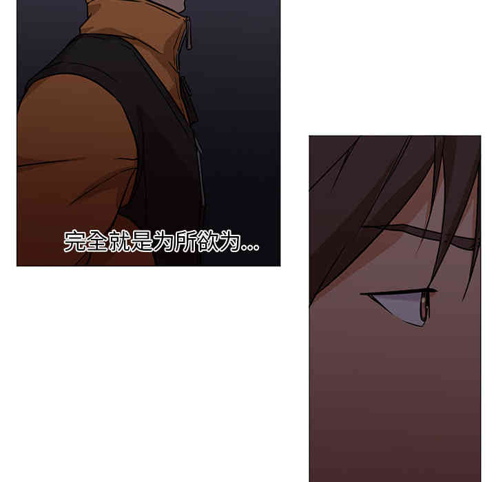 韩国漫画Good Night韩漫_Good Night-第18话在线免费阅读-韩国漫画-第117张图片