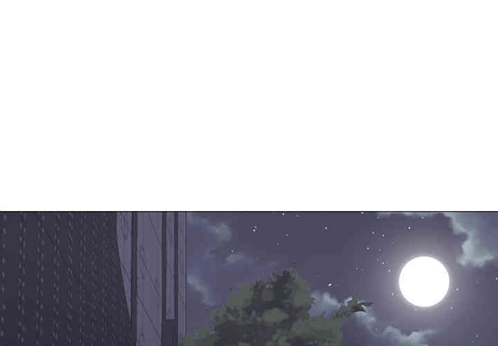 韩国漫画Good Night韩漫_Good Night-第19话在线免费阅读-韩国漫画-第1张图片