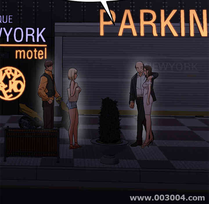 韩国漫画Good Night韩漫_Good Night-第19话在线免费阅读-韩国漫画-第11张图片