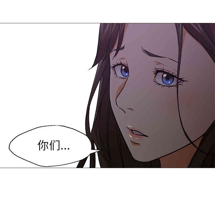 韩国漫画Good Night韩漫_Good Night-第19话在线免费阅读-韩国漫画-第15张图片