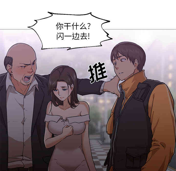 韩国漫画Good Night韩漫_Good Night-第19话在线免费阅读-韩国漫画-第24张图片